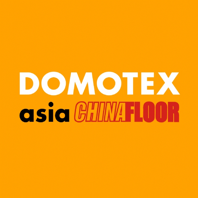 DOMOTEX中国国际地面材料及铺装技术展览会
